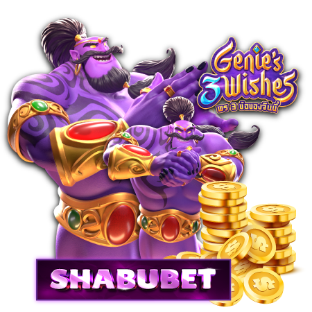 shabubet